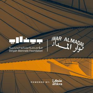 Hwar AlMadar – Islamic Arts Biennale