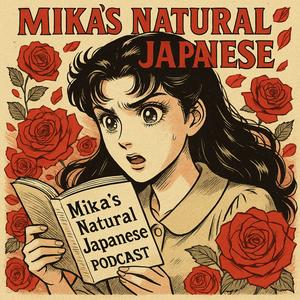Mika’s natural Japanese Podcast for N3–N4