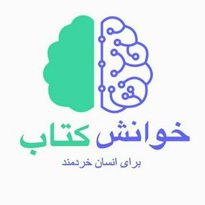 Lyt til خوانش کتاب برای انسان خردمند i appen